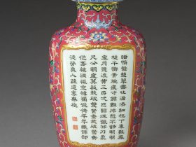 【乾隆帝詩書花瓶　Vase with Poems Composed by the Qianlong Emperor】中国‐清代‐乾隆時代