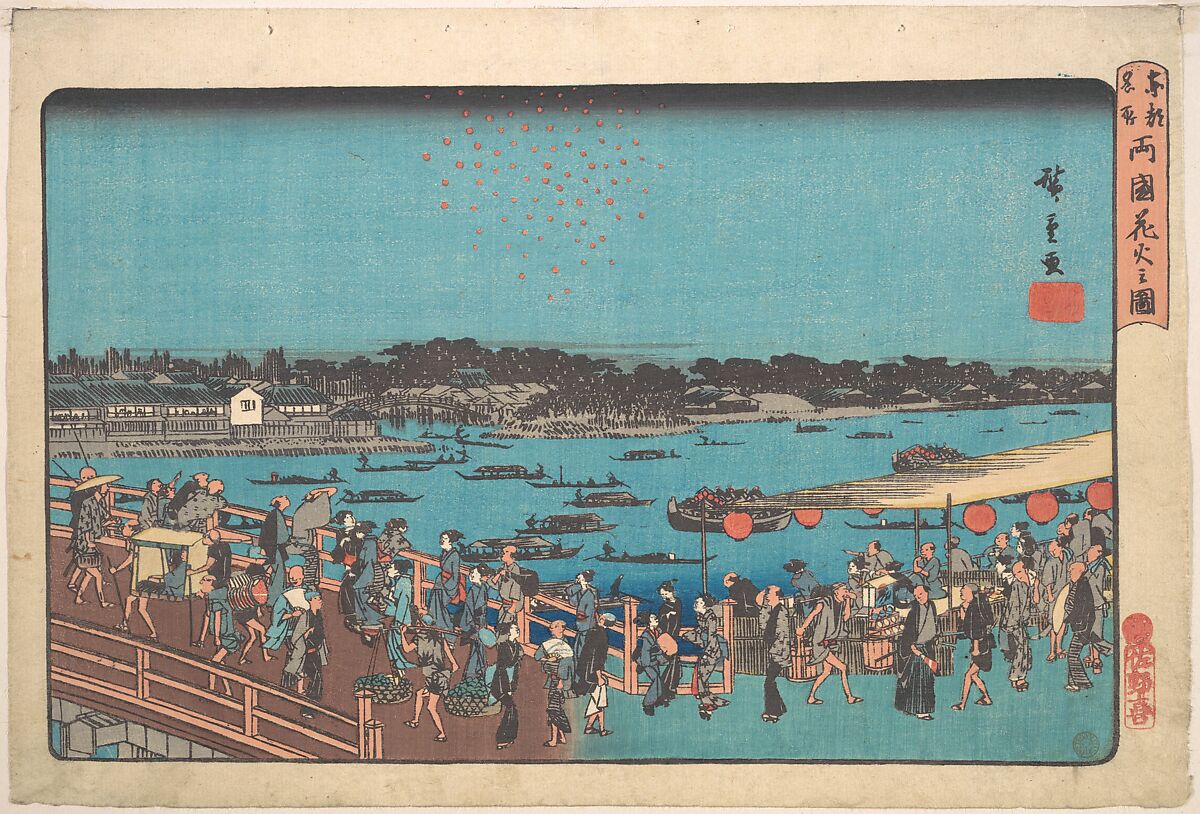 【東都名所　両国花火の図　Ryogoku Hanabi no Zu】日本‐江戸時代