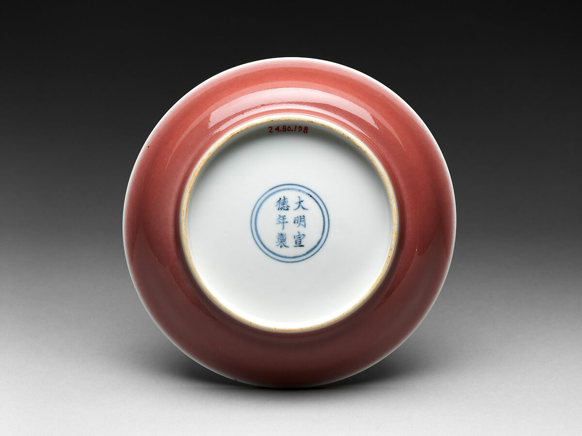 【赤釉皿　Dish】中国‐明代宣徳時期