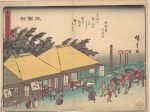 【東海道五十三次 池鯉鮒　Chiryu】日本‐江戸時代