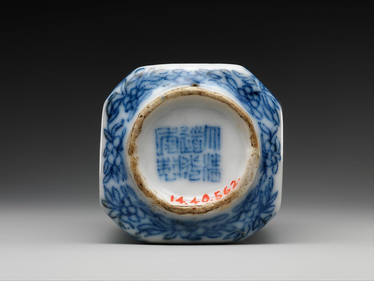 【景徳鎮窯青花粉彩嬰戲圖鼻煙壺　 Snuff bottle with boys at play】中国‐清代