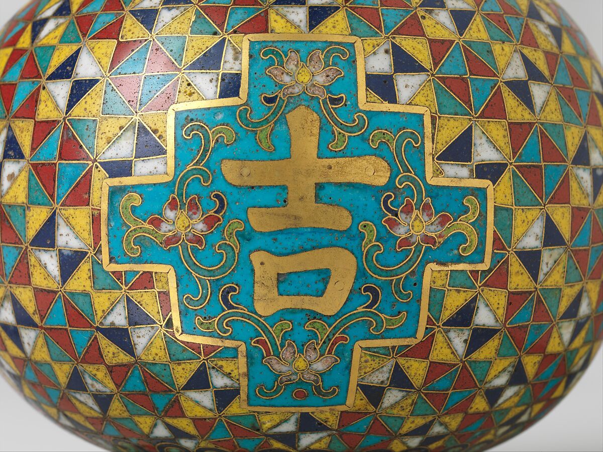 【掐絲琺琅大吉葫蘆瓶　Gourd-shaped vase with characters for “grand luck” (da ji)】中国‐清朝時代‐乾隆年間