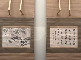 【西園寺公望の書七絶・横山大観の帰渔】西園寺公望・横山大観ー東京国立近代美術館所蔵