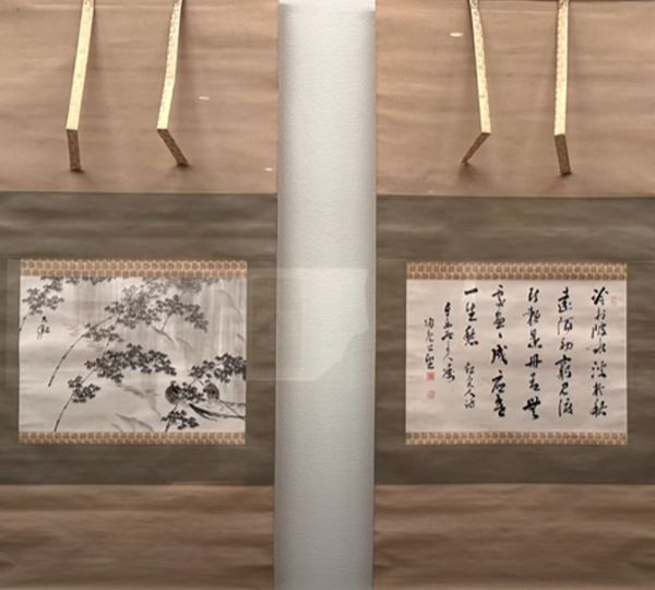 【西園寺公望の書七絶・横山大観の帰渔】西園寺公望・横山大観ー東京国立近代美術館所蔵