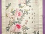 【慈禧御筆絹地牡丹図軸】清時代‐瀋陽故宮博物院
