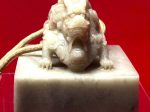【青玉交龍紐“皇帝之宝”】清時代‐故宮博物院