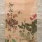 【春草図】村越其栄‐東京国立博物館所蔵