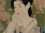 【温泉宿】橋口五葉‐東京国立近代美術館所蔵