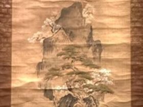 【寿老人松鶴竹亀之図】野口幽谷－皇居三の丸尚蔵館収蔵