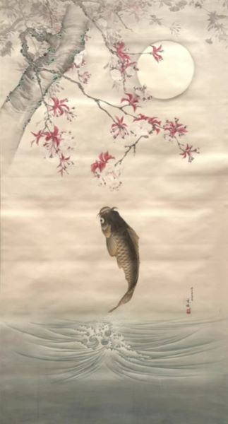 【花下躍鯉】飯島光峨‐東京国立博物館所蔵