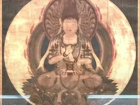 【一字金輪像】鎌倉時代‐東京国立博物館所蔵