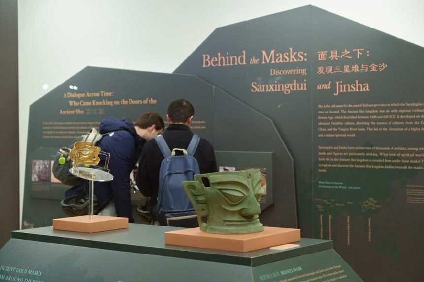 特別展「面具の彼方に――古蜀の光、オックスフォードに輝く」オックスフォード大学美術館