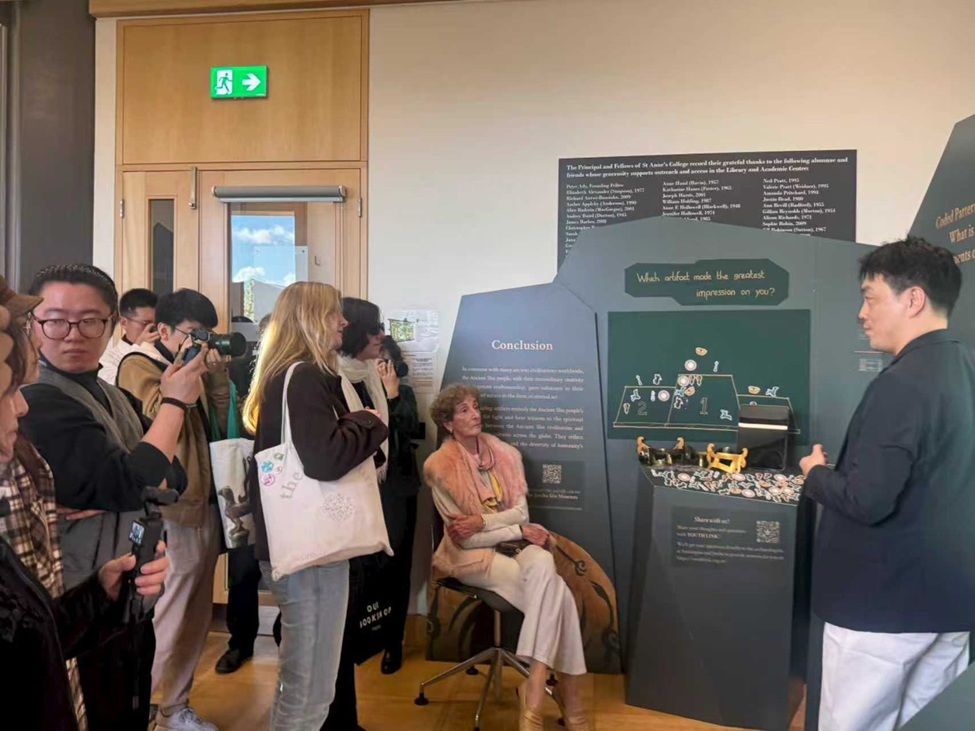 特別展「面具の彼方に――古蜀の光、オックスフォードに輝く」オックスフォード大学美術館