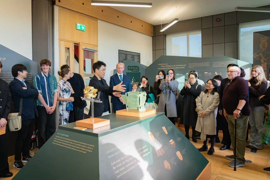 特別展「面具の彼方に――古蜀の光、オックスフォードに輝く」オックスフォード大学美術館